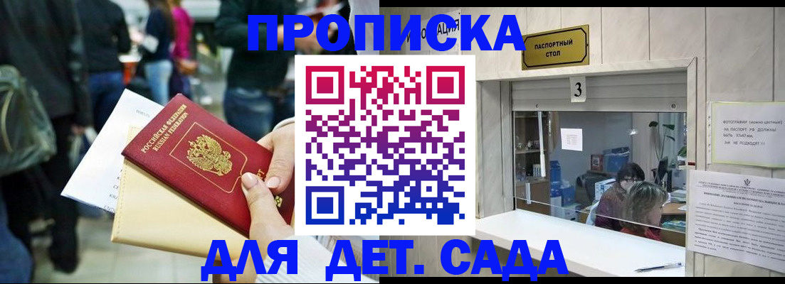 регистрация в Ясном