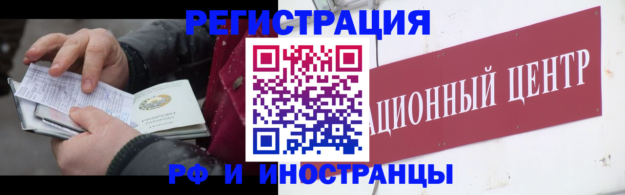 пропишу в квартире в Ясном